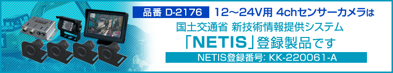 スピード対応 全国送料無料 24V 建設重機用 ２カメラ防水モニター仕様 業務用ドライブレコーダー デルタダイレクト 現場監督 GPS ドラレコ  ブルドーザ ショベルカー パワーショベル